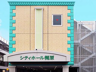 家族葬ホール　梶原